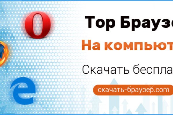 Kraken магазин