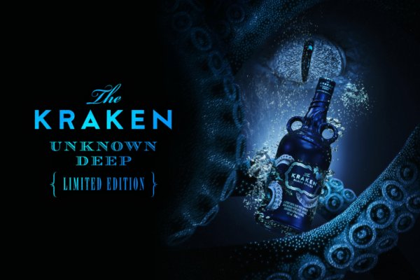 Kraken marketplace