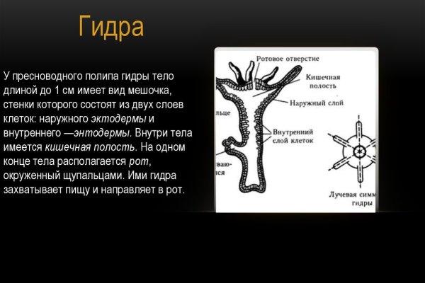 Кракен маркетплейс 2025