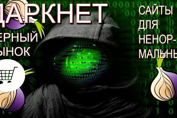 Кракен актуальная ссылка kraken torion net