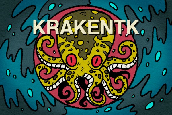 Kraken 26 at