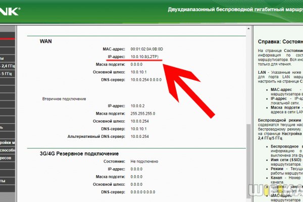 Зайти на кракен без тора