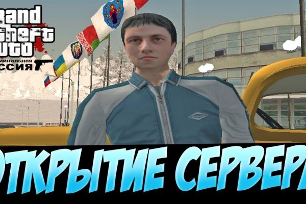 Как открыть ссылку с кракена