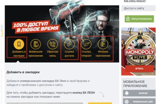 При входе на кракен пишет вы забанены