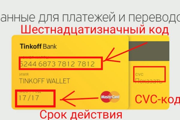 Что за кракен маркет