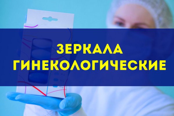 Что такое кракен маркетплейс курительный смесс