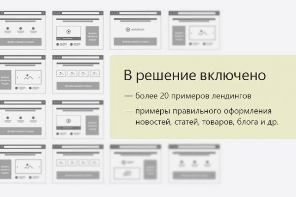Что за площадка кракен