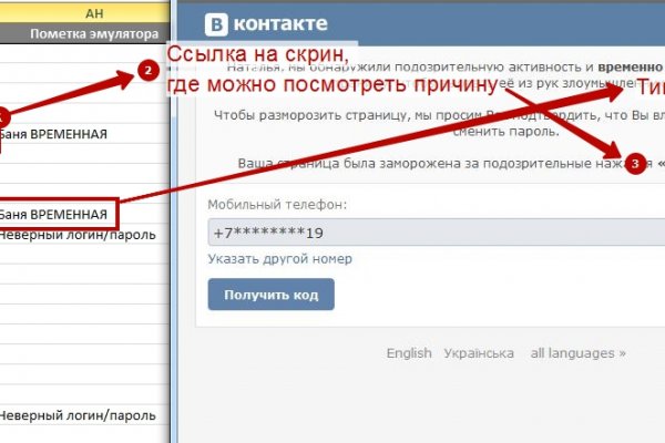 Ссылки на кракена и на мегу