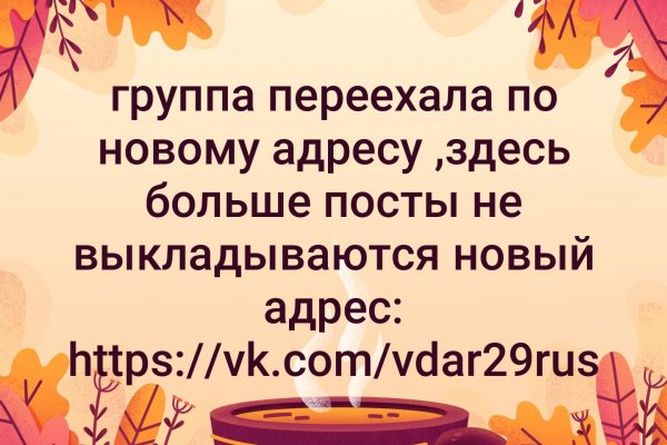 Кракен зеркало ссылка онлайн