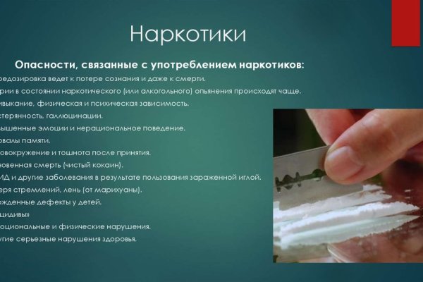 Кракен гидра