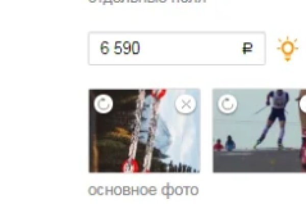 Как зайти в кракен торе