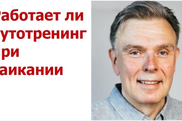 Кракен сайт что будет если зайти