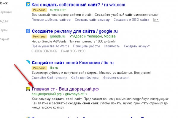 Кракен сайт kr2web