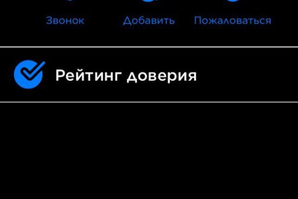 Кракен маркетплейс что там