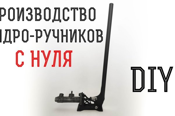 Кракен сайт kraken dark link