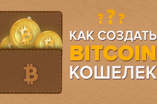 Кракен маркетплейс kraken clear com