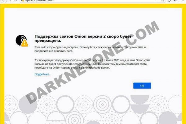 Кракен даркнет store kraken dark link