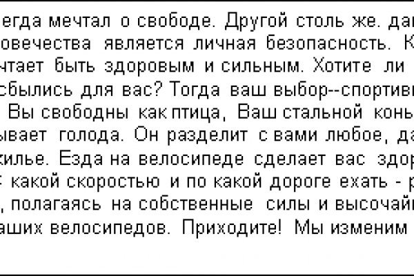 Кракен наркомаркетплейс