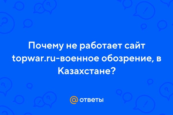 Что такое кракен только через тор