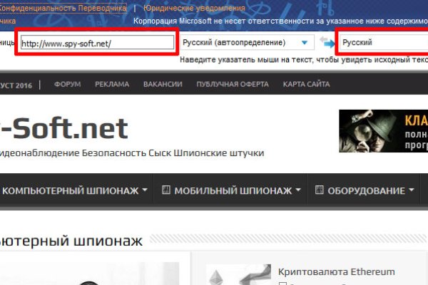 Кракен зеркало на сегодня