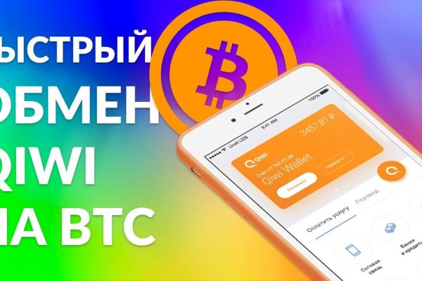 Ссылки на кракена и на мегу