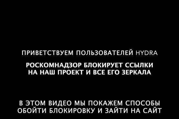 Как зайти на кракен с телефона андроид