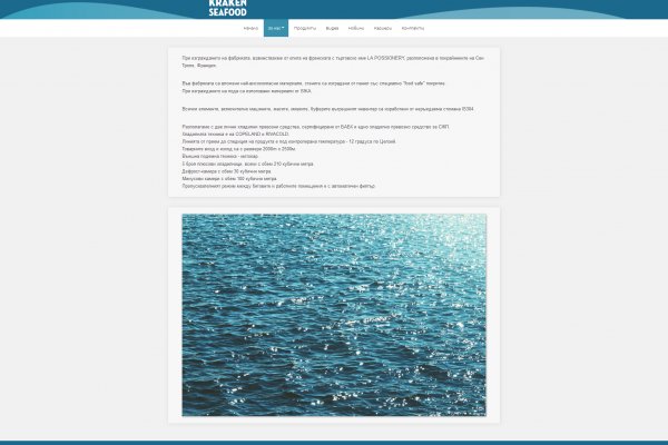 Kraken оригинальная ссылка
