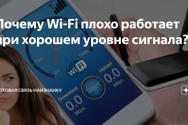 Даркнет кракен отзывы о платформе
