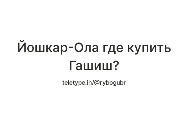 Пользователь не найден кракен даркнет