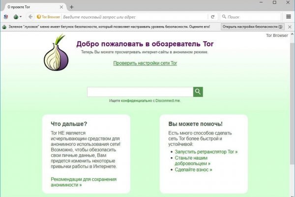 Ссылка на кракен онион