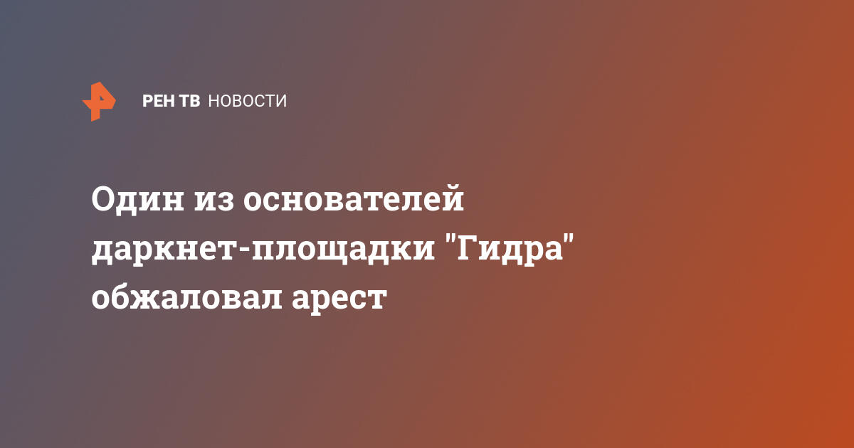 Кракен плейс